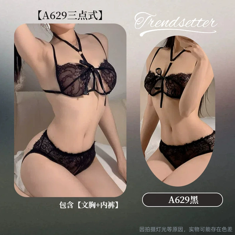 花情海 Underwear, sexy supporting belt, uniform, set