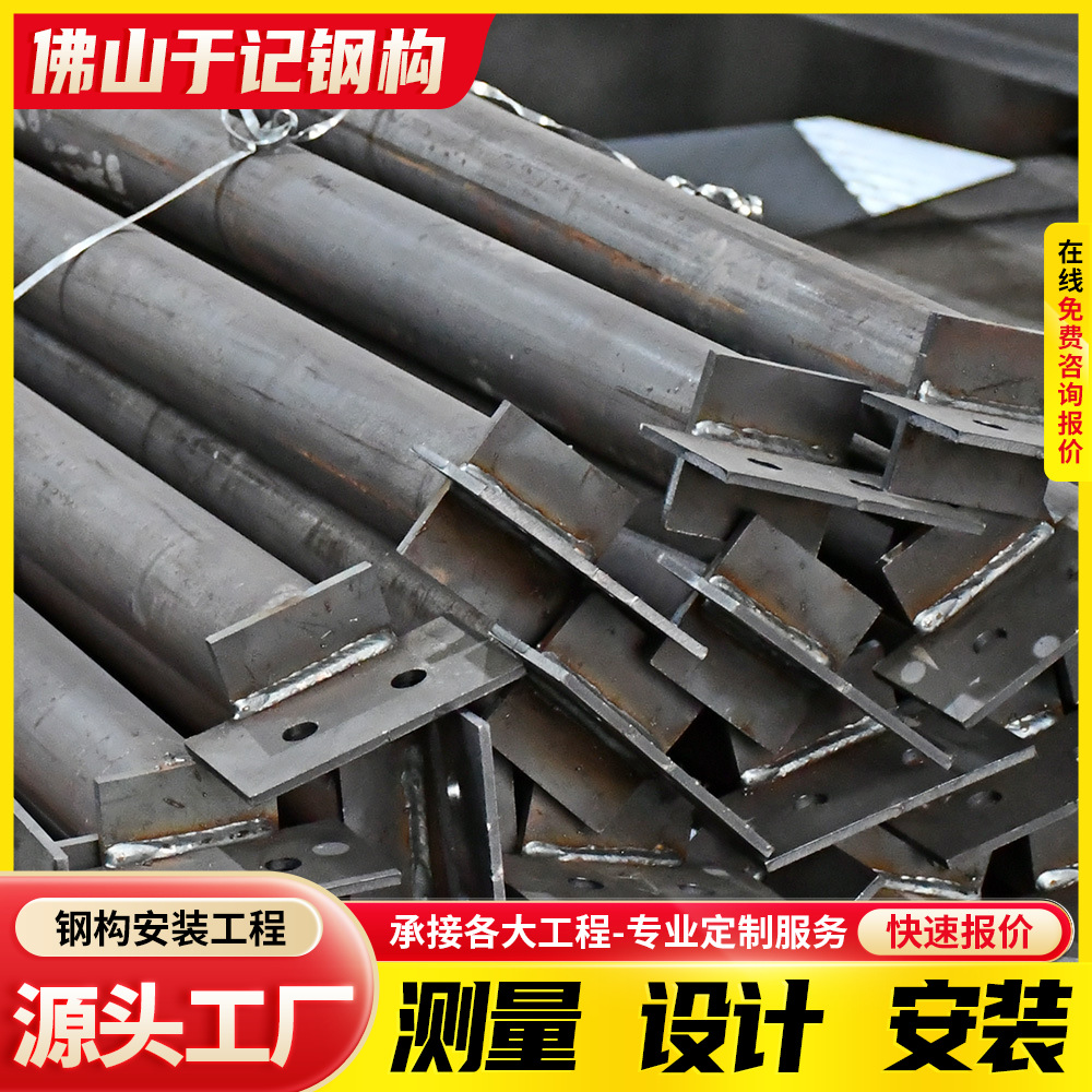 各类H型钢加工异形制作钢结构厂房搭建钢结构工程钢梁框架来图定