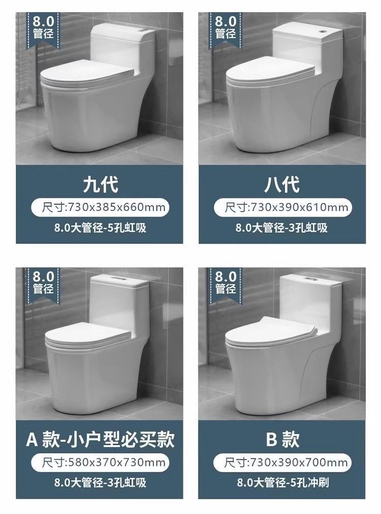 Household large-diameter anti-odor siphonic toilet, ordinary ceramic bathroom seat, essential for hotels Item Picture