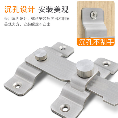 Stainless steel bolt door buckle door bolt buckle anti-theft door buckle sliding door lock 90 degree door buckle safety door lock buckle copy buckle