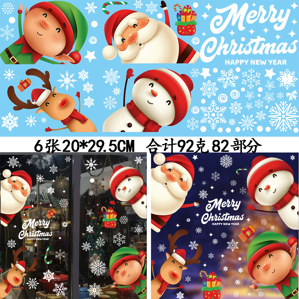 6 오래된 눈사람