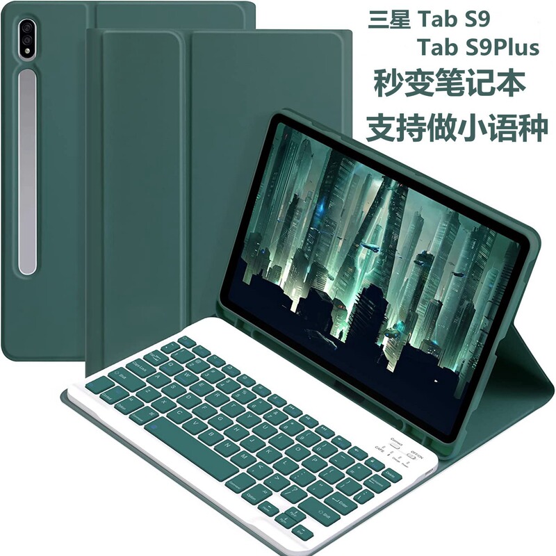 Suitable for Samsung Tab S10Fe Tablet Protective Leather Case S9Fe Plus Backlit Bluetooth Keyboard Protective Case Leather Case Suitable for Samsung Tab S10Fe Tablet Protective Leather Case S9Fe Plus Backlit Bluetooth Keyboard Protective Case Leather Case