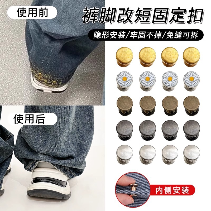 Las perneras de los pantalones son demasiado largas, el artefacto de acortamiento invisible