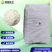 ɽ�洼�͸���ɺ˄�na9803�����8000k�۱�ϩ��Ĥ�÷�ɢ�Ժ�ԭ��