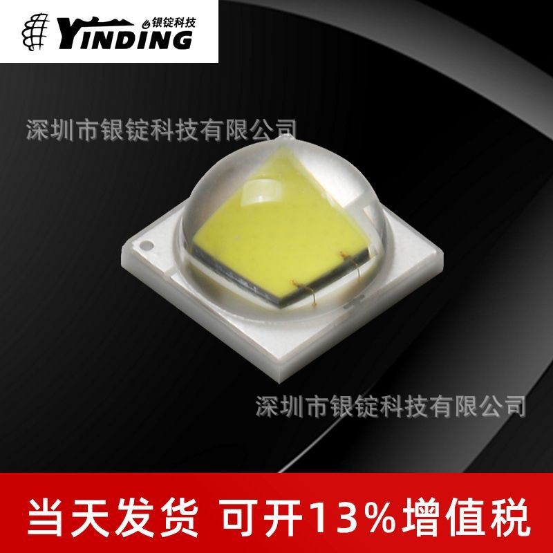 ����5050led������ƬоƬ10W��XML2����led�����ֵ�Ͳͷ�Ƶ���