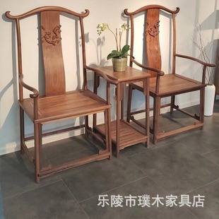 Customized Black Walnut Circle Chair Three-Piece Set New Chinese Master Chair Around Chair Zen Ming Style Back Chair