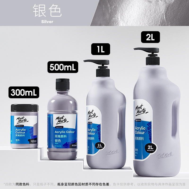 Monmate pintura acrílica traje directo de fábrica 2l barril grande impermeable pintura textil pintado a mano pintura de pared pintura acrílica