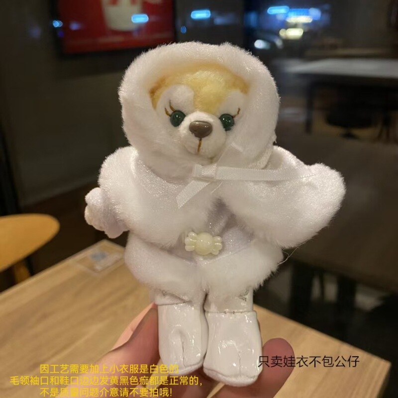 星黛露ウサギ玲娜貝児春日餅シェリー薔薇は子供のための服をストラップしている|undefined