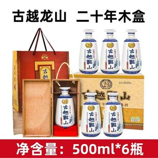 �B�d�S�ƹ�Խ��ض�ʮ�������Y���b500ml*6ƿľ���b20����ɽ
