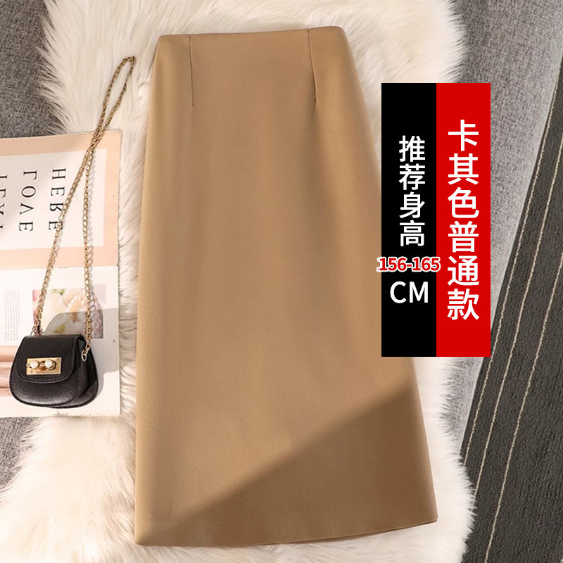 灰色西装半身裙女春秋中长款高腰直筒裙小个子显瘦字包臀裙裙子|undefined