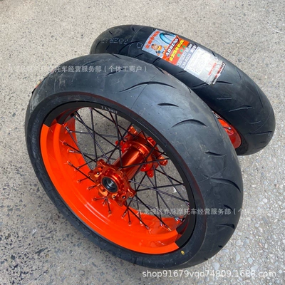 Hengjian S7 slick tire wheel hub assembly, modified Keweisi K23 dual-color 4.25*17 rims, Zhengxin semi-hot-melt (Motorcycle wheel hub) - orangeblack