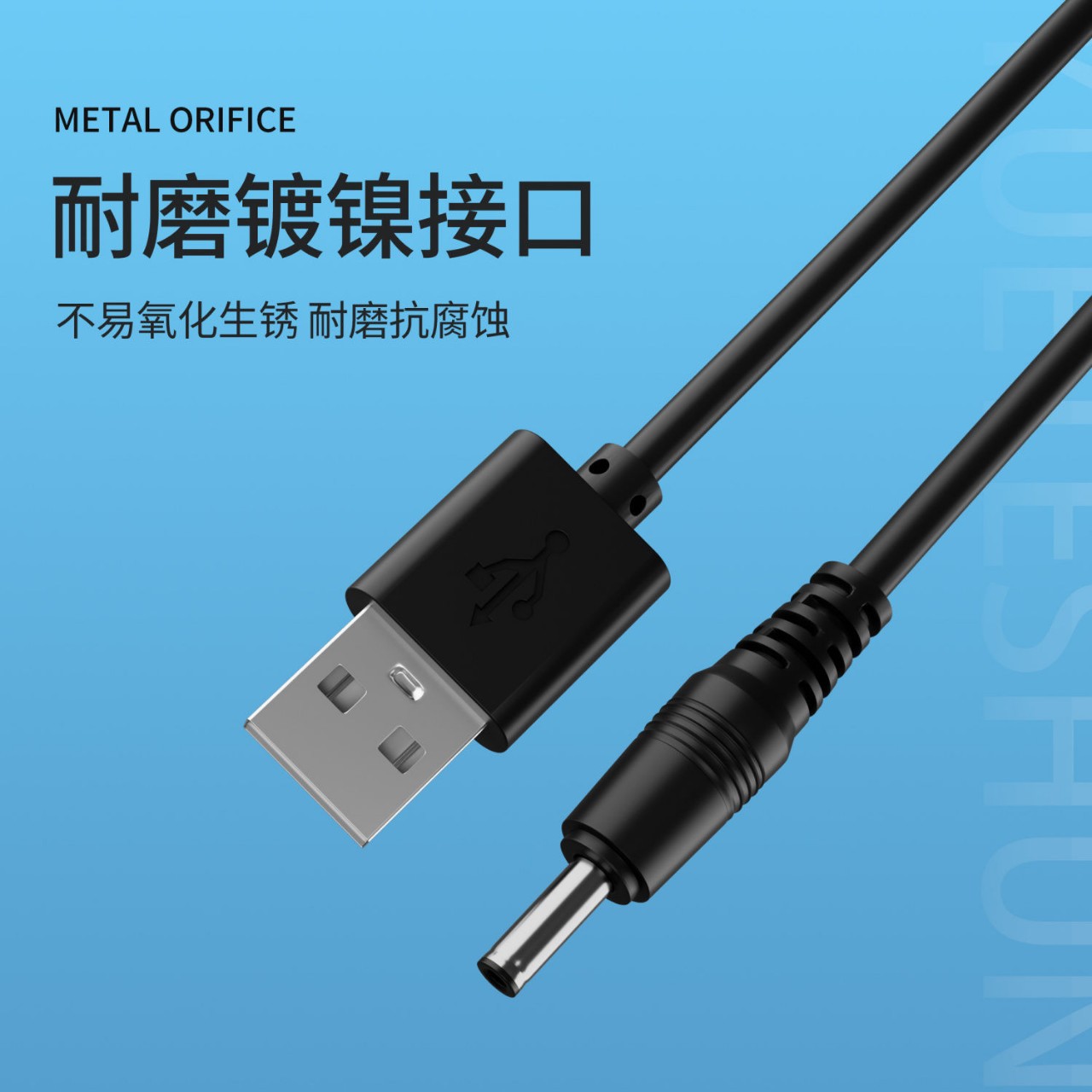 둥근 구멍 DC3.5mm 전기 칫솔 충전 라인 데스크 램프 전원 코드 블루투스 스피커 손전등 작은 팬