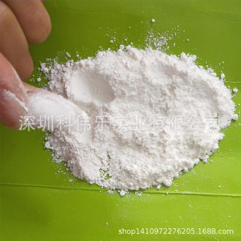 厂家供应粉末丁腈橡胶(NBR粉）粉末氢化丁腈胶 增韧改性剂