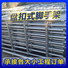 �P��ʽ�_�ּܽ��B���ع���ʩ��֧�μ��ӟ���\���U�M�Uб���U���