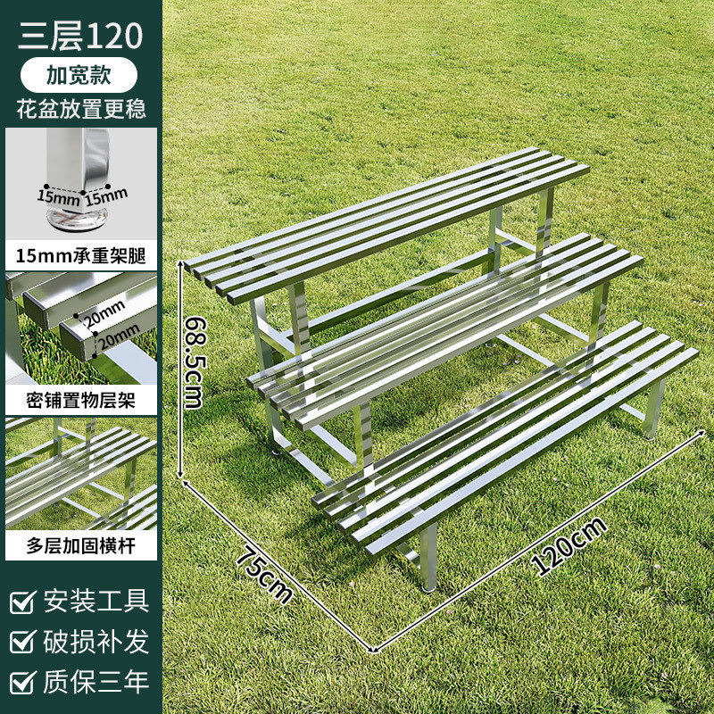 3겹 [확장 버전] 길이 120cm, 더 넓고 안정적입니다.