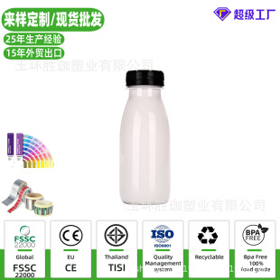 �м��x200mlţ��ƿ����ƿ����ƿ PETʳƷ�����ϰ��bƿ