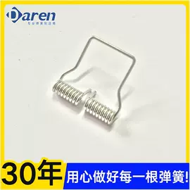 压缩弹簧;涡卷弹簧;异形弹簧