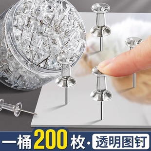 1000枚透明工字钉图钉按钉不锈钢手工大头针钉子摁钉软木板美工钉-阿里巴巴