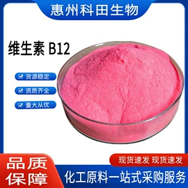 营养强化剂;增稠剂;甜味剂