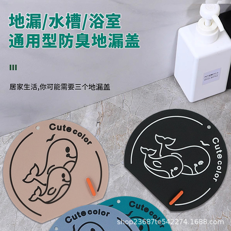Wholesale Enlarged and Thickened Floor Drain Cover for Bathroom Toilet, Cartoon Floor Drain Cover to Prevent Insects, Remove Odors, and Eliminate Cockroaches