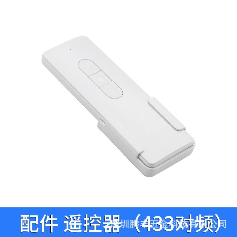 [액세서리] 원격 제어