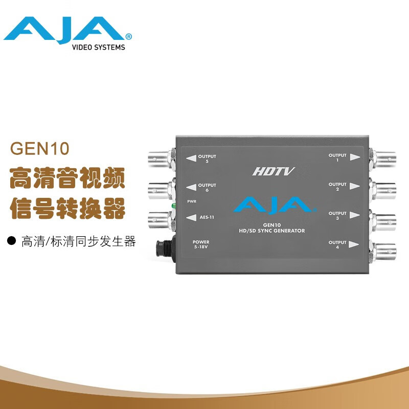 AJA  GEN10 信号转换器高清/标清同步发生器迷你矩阵应用