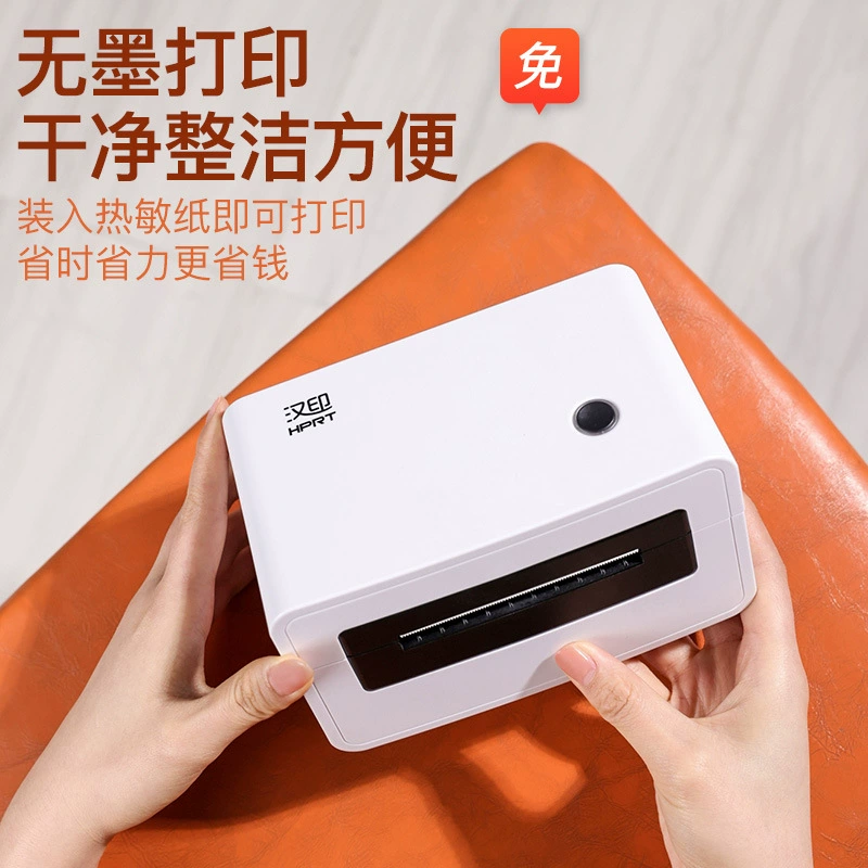 汉印 N31/N41BT One Union Single Single Single -Metrolatino Mobile Bluetooth Universal Express Electronic Noodle Single Printer