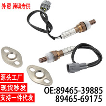 �羳��������89465-39885 89465-69175 234-4154 SG1839 ��������