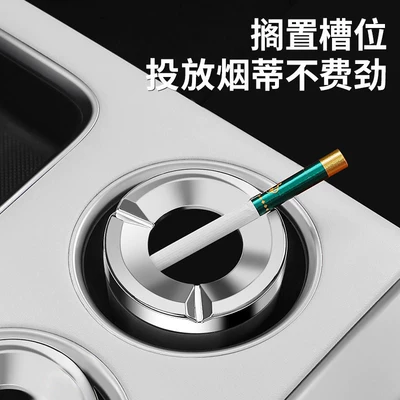 Car ashtray: Liner Rotating Lid