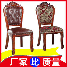 欧式餐椅实木椅子酒店餐厅麻将化妆软革成人家用白色简约凳子