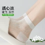 诸暨夏季透气夏天袜子