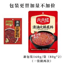 ���ͼt��160g320g�����t��偵����{�ϴ�����������偵����l��ζ