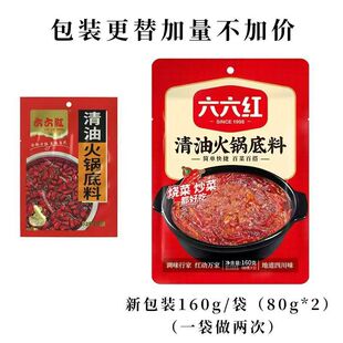 ���ͼt��160g320g�����t��偵����{�ϴ�����������偵����l��ζ
