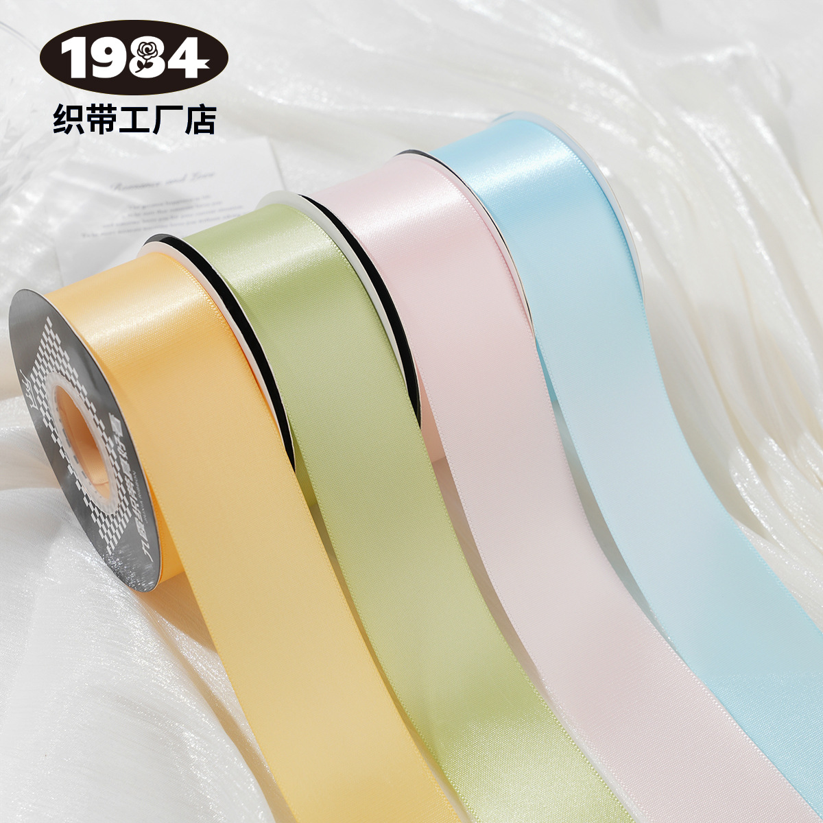 Cinta de poliéster de doble cara cifrada de 4 cm Cinta de satén de doble cara Envases de regalo de boda Cinta decorativa cinta de bricolaje
