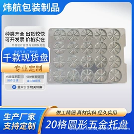 塑胶托盘;其他托盘;吸塑托盘