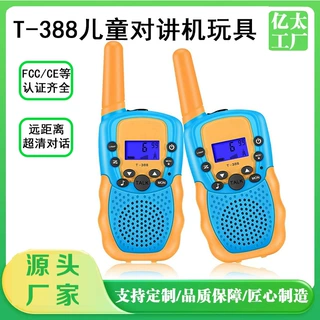 厂家定制t388儿童对讲机两只装手持迷你无线传呼机户外玩具对讲机