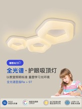 客厅卧室吸顶灯法式奶油风温馨浪漫卧室灯全光谱护眼房间led灯具
