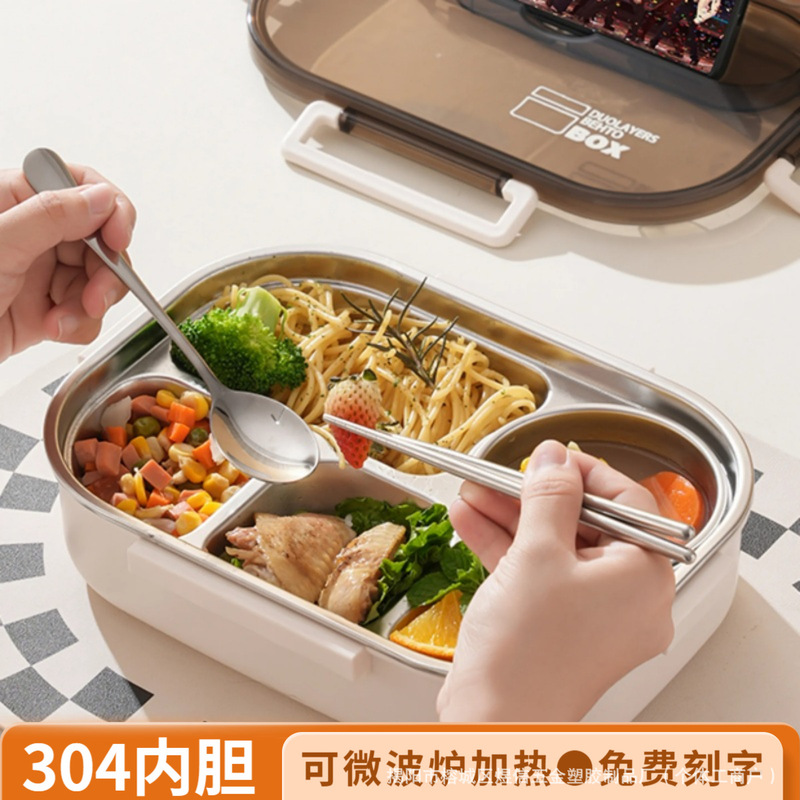带汤碗学生饭盒带盖保温不锈钢分格上班族食堂打饭餐盒微波炉成人|undefined