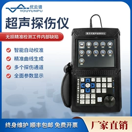 测定仪;水质分析仪;食药品检测仪