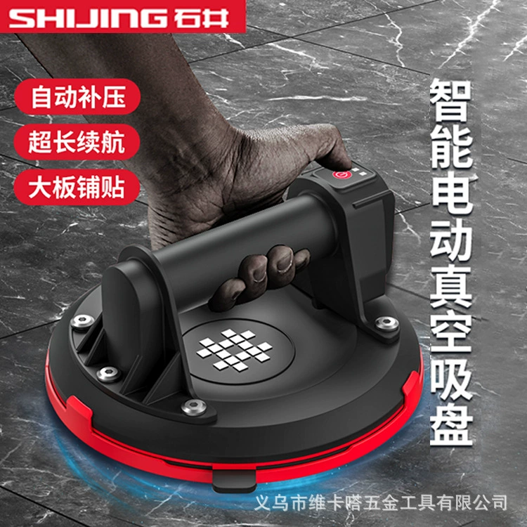 Ishii воздушный насос присоска большая плита тротуарная керамическая плитка специальная Вакуумная электрическая присоска держатель плитки регулятор керамической плитки