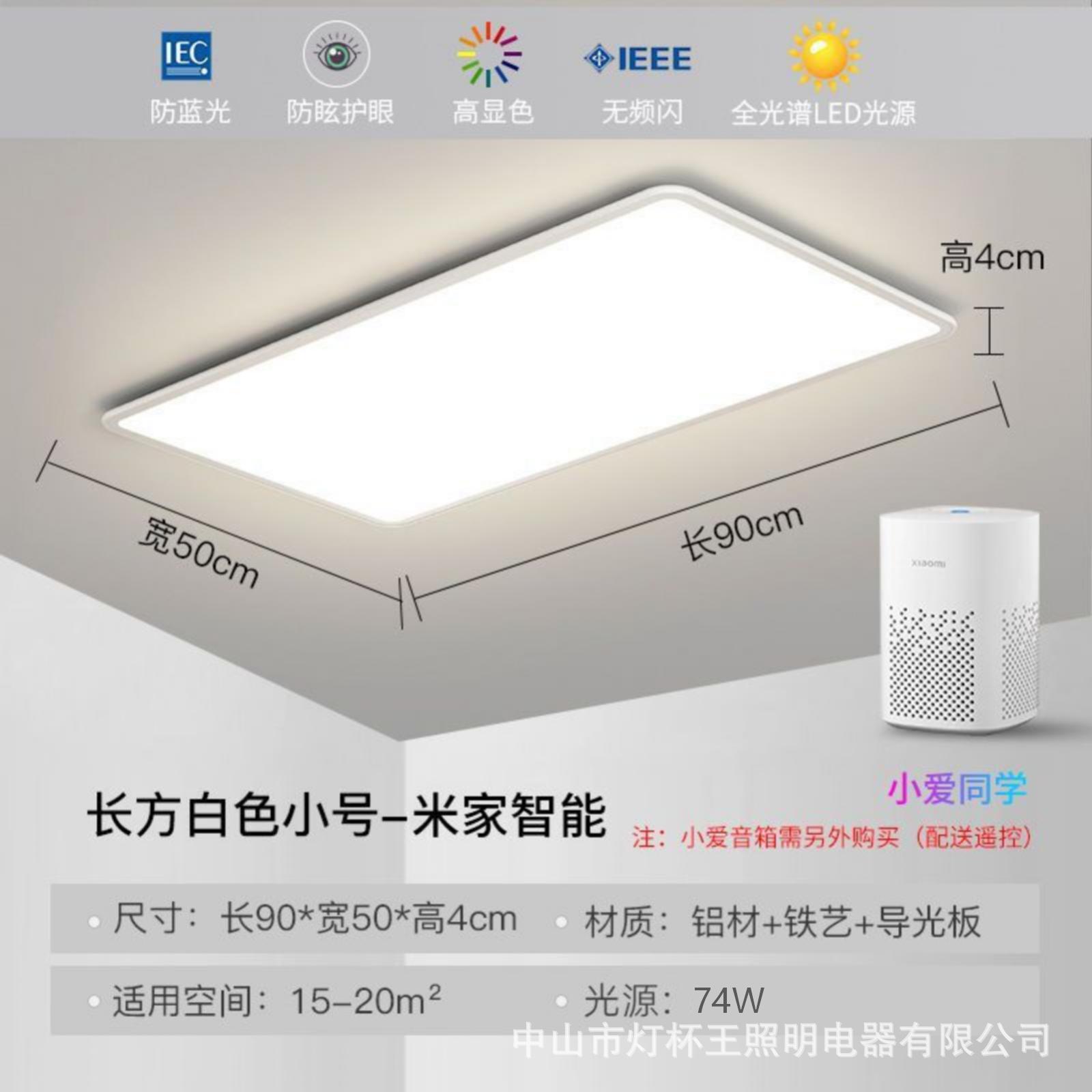 Luz de techo de la sala de estar de protección de ojos de espectro completo moderna simple ultra delgada led faro rectangular iluminación interior del dormitorio principal