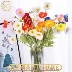 匠心仿真植物罌粟花酒店裝飾假花春色假罌粟花仿真虞美人批發插花