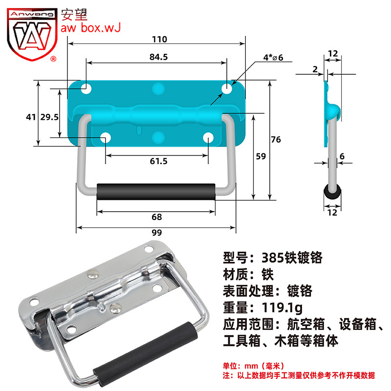 AW Ambon negro, acero inoxidable. Ferro galvanizado-primales mango de carga tipo plegable elástico mango accesorio de prop