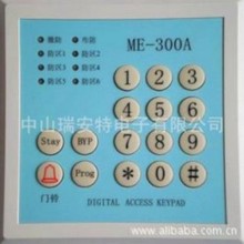 ������ME-300A�ֿؼ��� 6����������� ��������������������ϵͳ