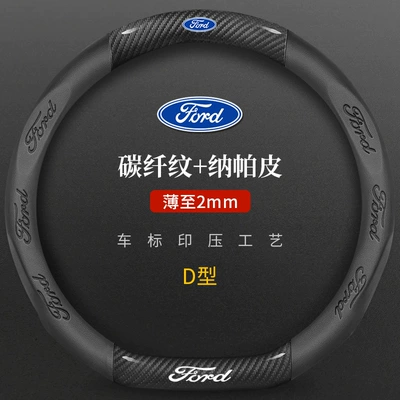 Escape Active Touring Sport , E, Steering wheel cover - black-d-type-38cm