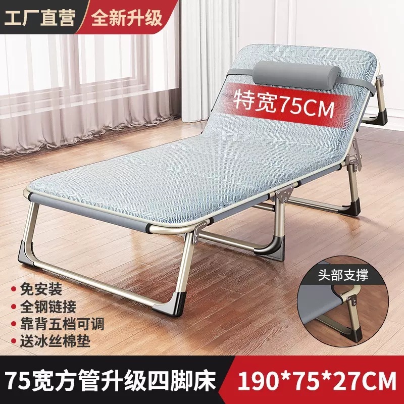 折叠床单人床家用便携方管躺椅行军床办公室简易成人午睡午休床|undefined