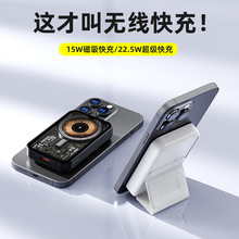 ֧��magsafe͸�����ߴ�����籦10000��������������ƶ���Դ����