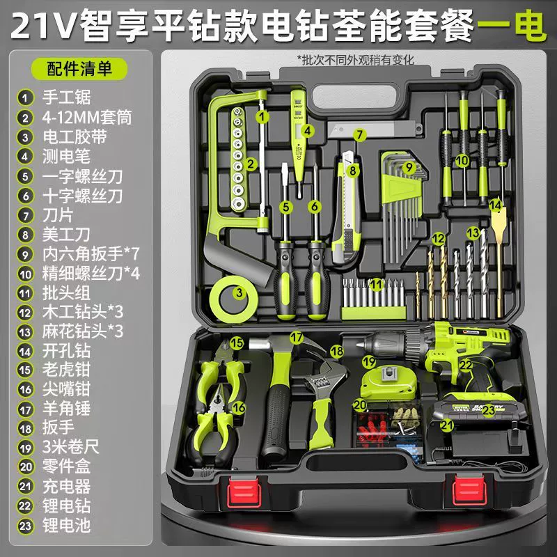 Electric drill 21V, full cordless screwdriver set — impact & flat models, complete tool kit