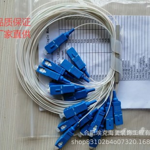 Single-Mode 0.9mm Splitter 1 to 8 Fiber Optic Differential Splitter Steel Tube Optical Splitter 1 to 8 Splitter