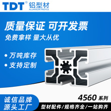 TDT4560�W�˹��I�X�Ͳ��Ԅӻ��O���ܹ��I��ˮ��ݔ�͎�֧��
